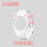 白色表帶【無機芯】 × 1個