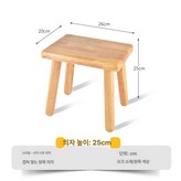 오크 사각 스툴 25cm 쌓기 가능 × 1개