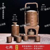 蒸蒸日上6杯+底座 土黃 × 1個