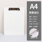 奶油白:如圖 × 1個