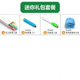 迷你禮包【1套】:無規格 × 1個