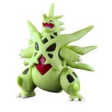 ESP 메가마기라스