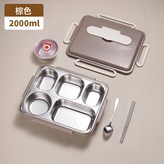 卡其色:大號5格+湯碗+餐具 × 1個