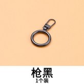 槍黑【1個裝】 × 1個