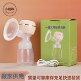 粉色+贈奶嘴:如圖 × 1個