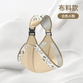高韌性布面款-白色小狗:如圖 × 1個