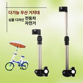 조절식 회전 가능 × 1개