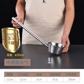 特厚304食品級【斷柄包賠】★☆:口12cm【柄長約15】.★☆ × 1個