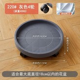灰色螺紋款,220型號 內徑cm19.2 × 1個