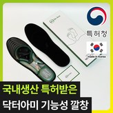 남성용 (250~290) × 1개