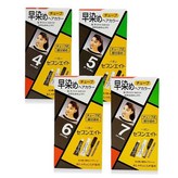 5호(밤색)