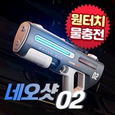 그레이 × 1개