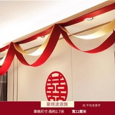 2.7米酒紅色波浪旗一條 × 1個