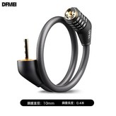 4位密碼鎖-啞光黑-0.4米10把/盒60把/箱:如圖 × 1個