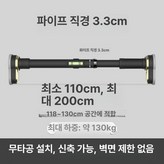 고급 1.1-2.0m 하중130.0kg × 1개