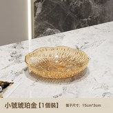冰露花語小號（琥珀金）:如圖 × 1個