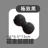 極致黑 × 1個