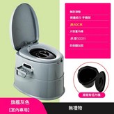 旗艦款 灰40cm 室內 無贈品 × 1個