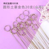大愛心10包100支 × 1個