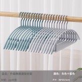 灰色+藍色【防滑無痕不鼓包】:10個裝 × 1個