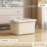 甄選大號丨長33寬24高19cm,實力 直銷 米月咖 看好尺寸再 哦 × 1個