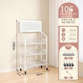 휠형-50cm 3단 우아한 화이트 × 1개