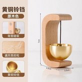 磁吸門鈴 櫸木 一個裝 × 1個