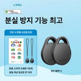 딥블랙 2개 × 1개