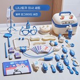 토끼/의사 장난감/남색 × 1세트