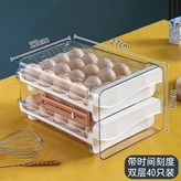 Pet雞蛋盒帶時間刻度40只裝 × 1個