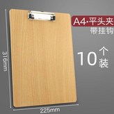 A4平頭夾 10個裝 × 1個