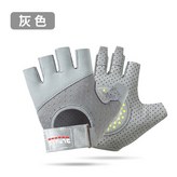 灰色【一雙】,L【掌寬9.5CM  長16CM】 × 1個