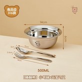 赫赫熊小號+316不鏽鋼元寶勺叉,無規格 × 1個