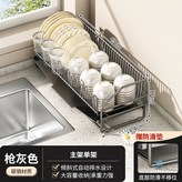 槍灰色-單架:如图 × 1個