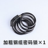 升級加粗版 鋼纜密碼鎖（一個） × 1個