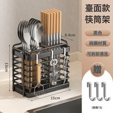 黑色雙格:如圖 × 1個