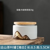 雅白 × 1個
