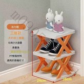 3層【橙色】 × 1個