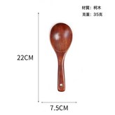 22加厚飯勺:如圖 × 1個