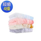 XM四色各一(4條) × 1套
