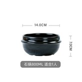 石鍋 800ML 裸鍋 × 1個