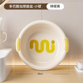 32 臉盆 5.5L 檸檬黃 × 1個