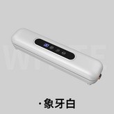 白色 110V日規英文版 × 1個