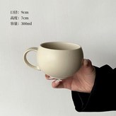 有耳啞黃蛋型咖啡杯300ml × 1個