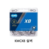 X8 116 × 1개