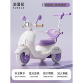 高配款/浪漫紫/單驅動/遛娃推把/6V4AH電瓶/燈光/藍牙:如圖 × 1個