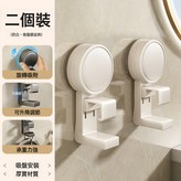 吸盤伸縮臉盆掛鉤-奶白色*2:如圖 × 1個