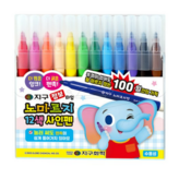 혼합색상 (12종)