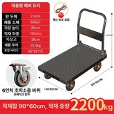 블랙 90x60 6인치 B × 1개