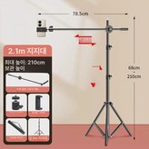 2.210cm 스탠드 + 탑뷰 수평봉 + 듀얼 휴대폰 × 1개